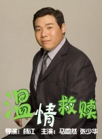 缘之空第12集