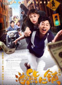 缘之空第12集